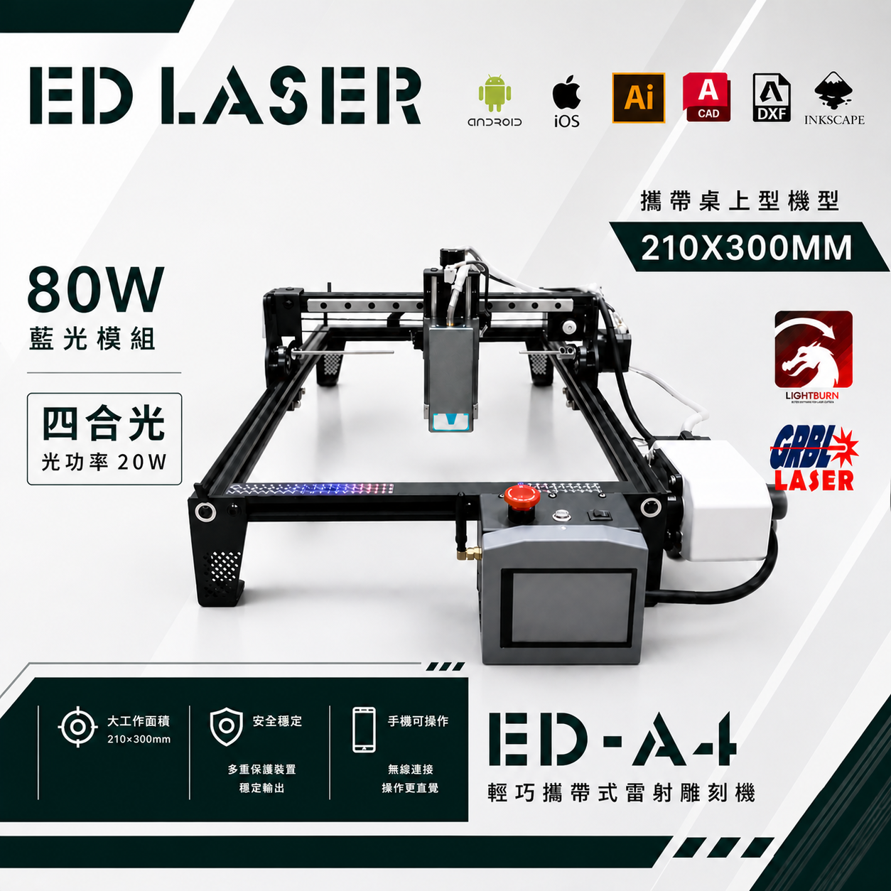 EDA4 雷射雕刻機 完整組裝教學影片