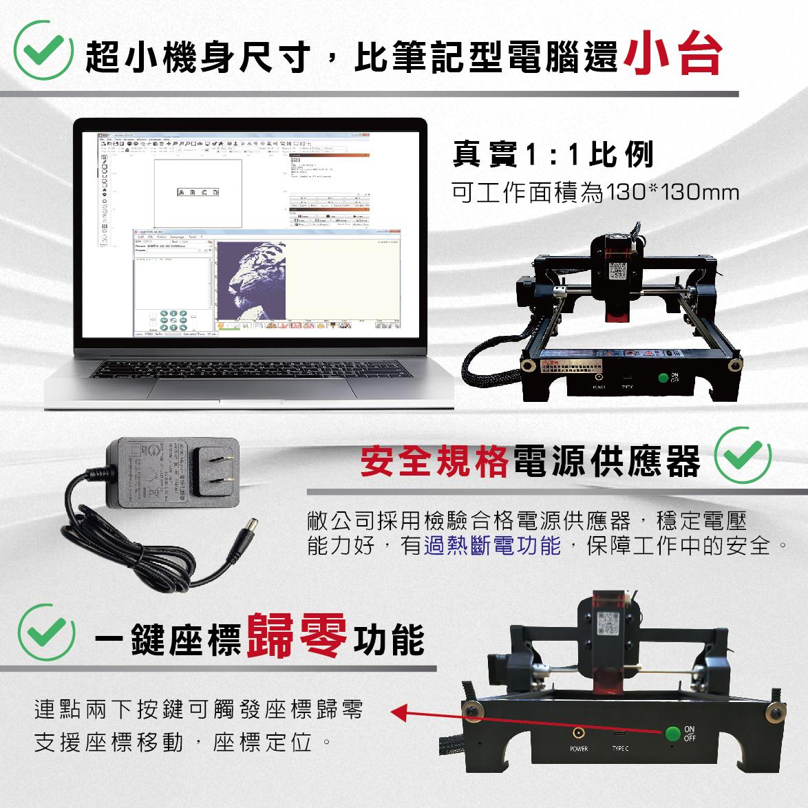 EDLASER 羿迪雷射雕刻機 【EDMINI】入門型雷射雕刻機