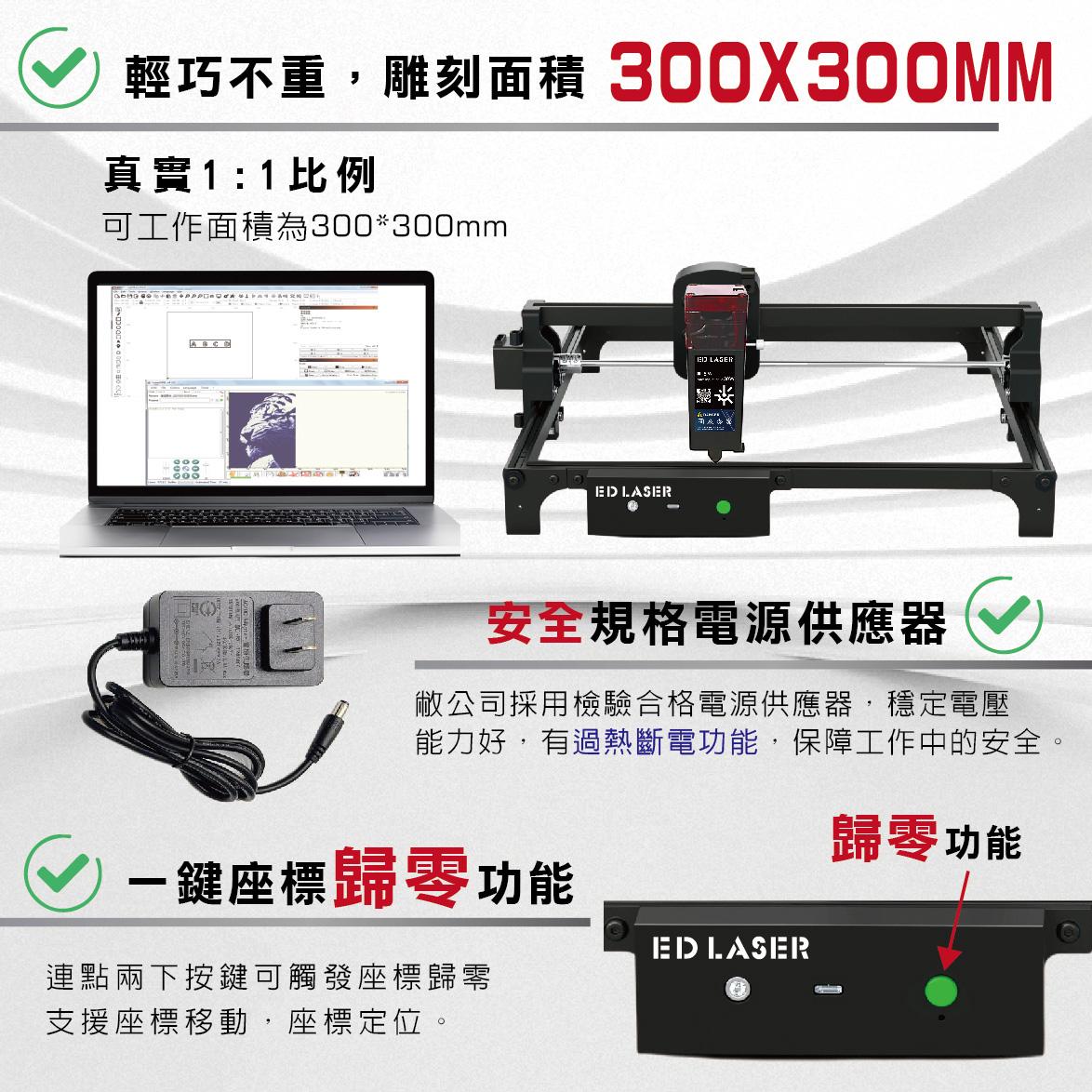 彫刻機 ED/Z3030雷射雕刻機專業家用藍光雷射機：極速切割、安全防護，實現您的