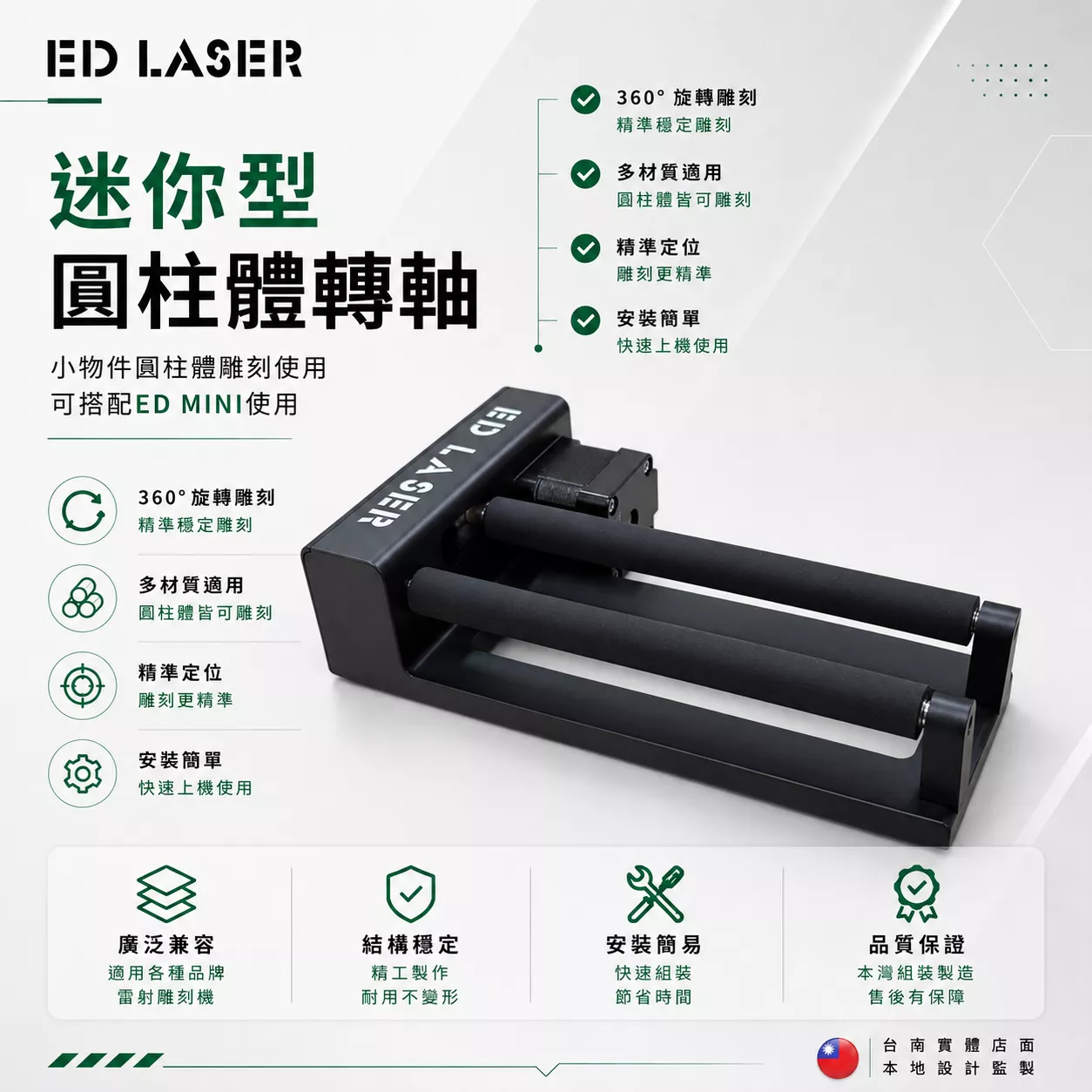 迷你小型圓柱旋轉軸(長度到19CM)