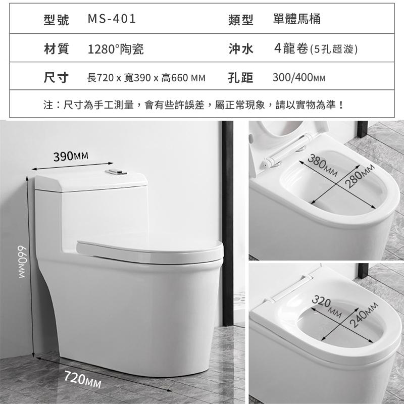 【簡約5件組】單體馬桶+面盆龍頭+淋浴龍頭+除霧鏡+腳柱面盆（長腳/短腳）