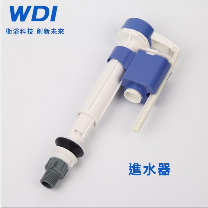 馬桶水件 進水器  落水器 WDI國際大廠