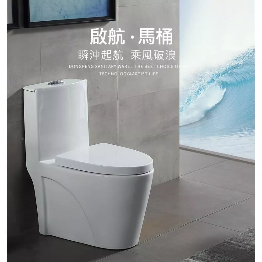 單體馬桶-水龍卷 20cm、25cm、30cm、35cm、40cm、壁排馬桶