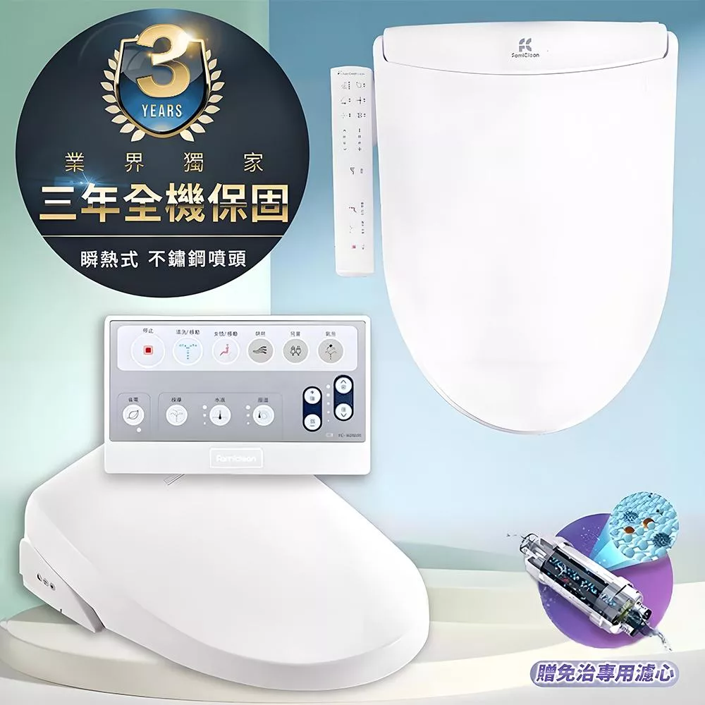 免治馬桶蓋 瞬熱式 冷熱按摩 電腦馬桶便座  單體馬桶 現貨銷售 超高CP值 各型號品牌通用