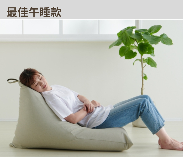 不用再趴桌子午睡了