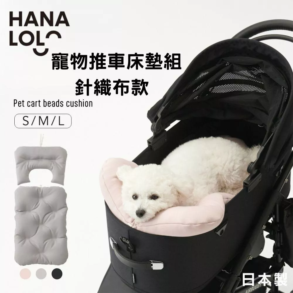 寵物推車床墊組