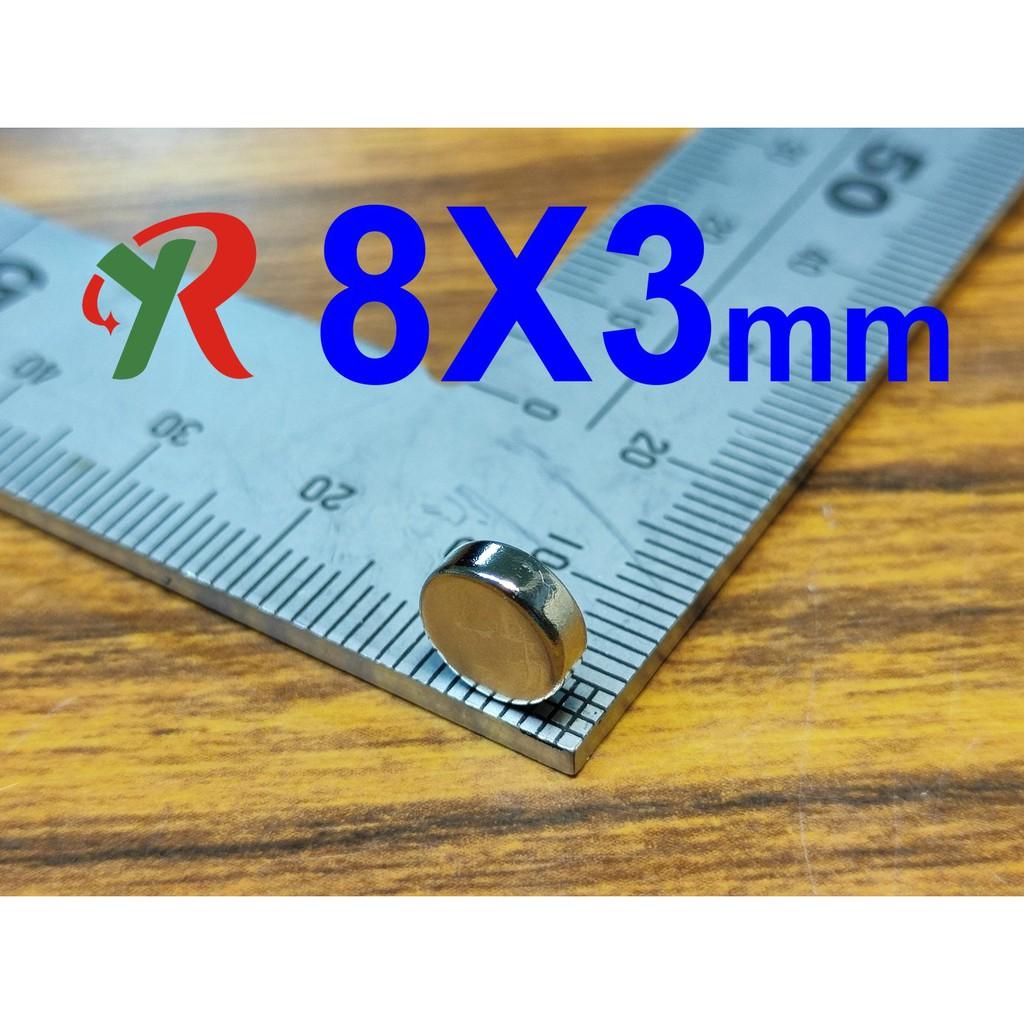 高精度強磁力 工業等級 8X3 釹鐵硼強力磁鐵