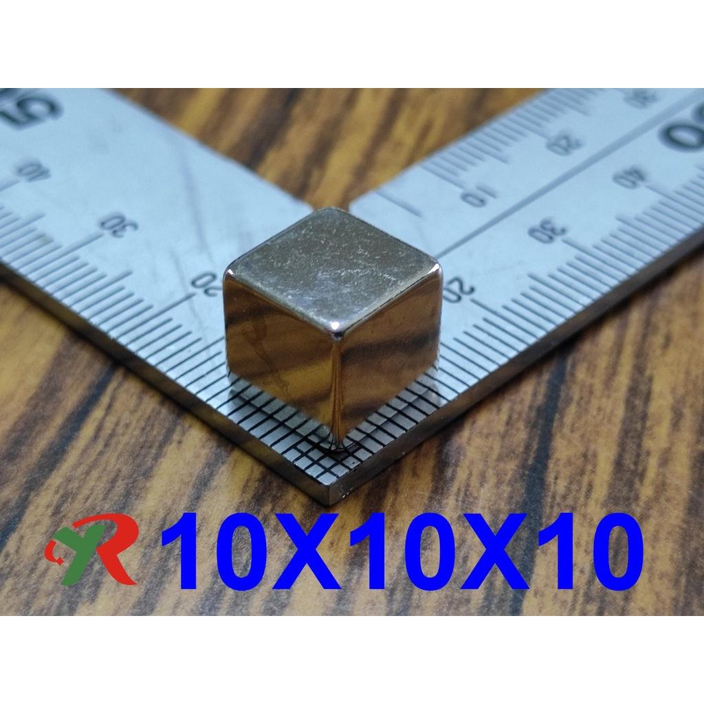 高精度強磁力 工業等級 10X10X10 釹鐵硼強力磁鐵