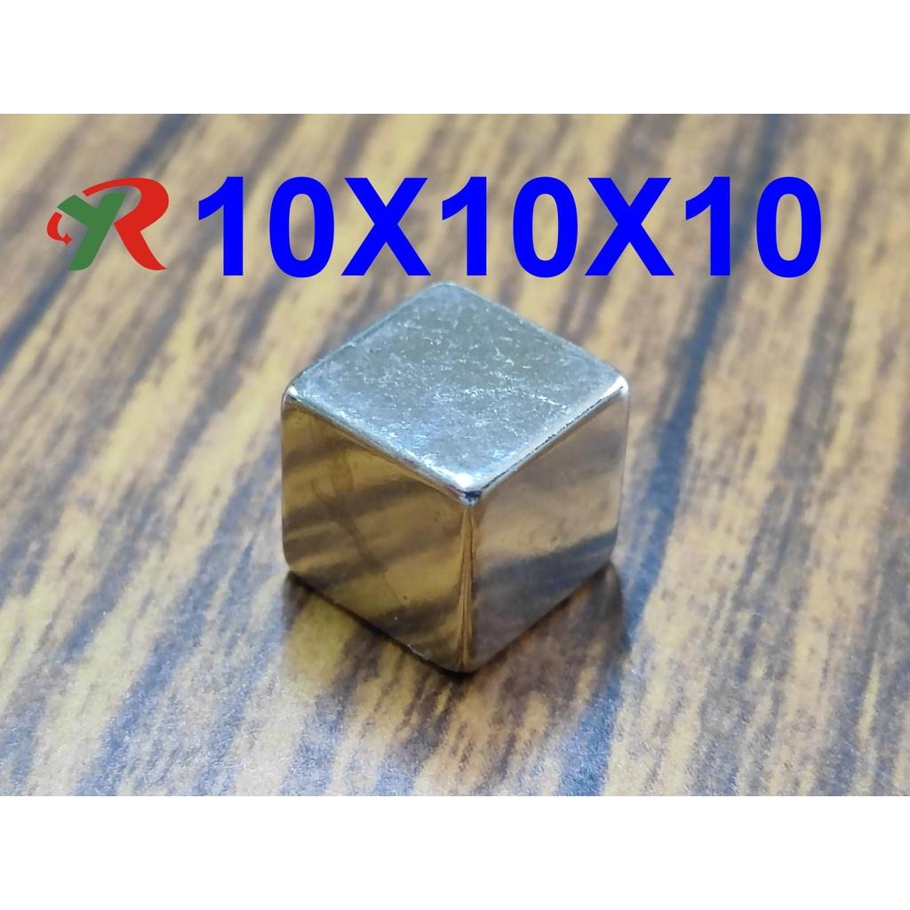 高精度強磁力 工業等級 10X10X10 釹鐵硼強力磁鐵