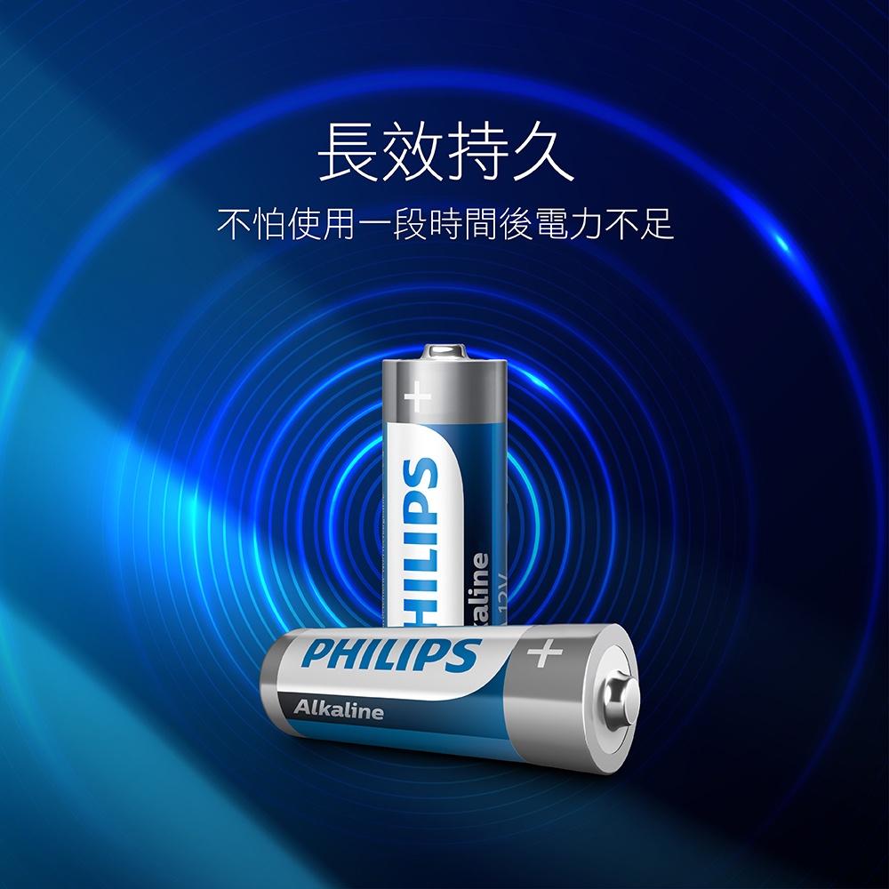 PHILIPS飛利浦 鹼性電池 3號電池 4號電池 符台灣環保規定