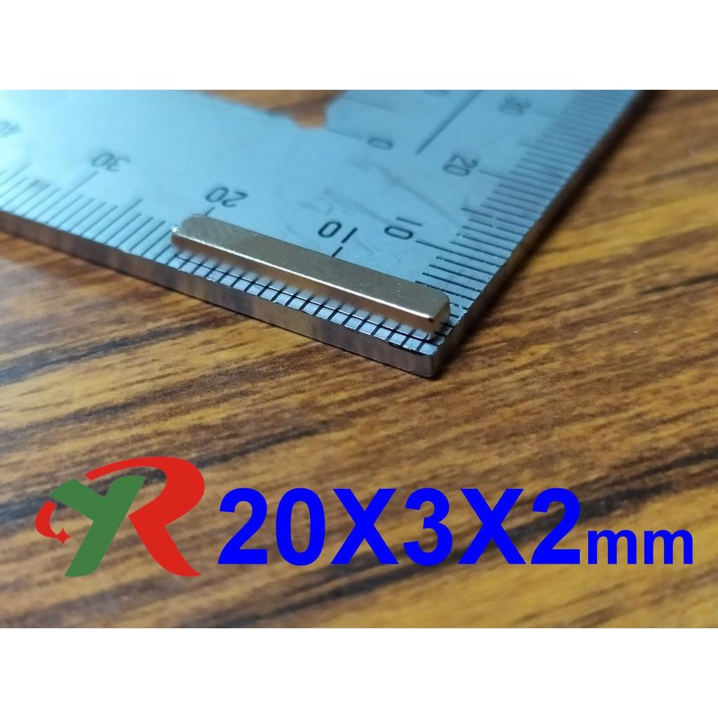 高精度強磁力 工業等級 20X3X2 釹鐵硼強力磁鐵