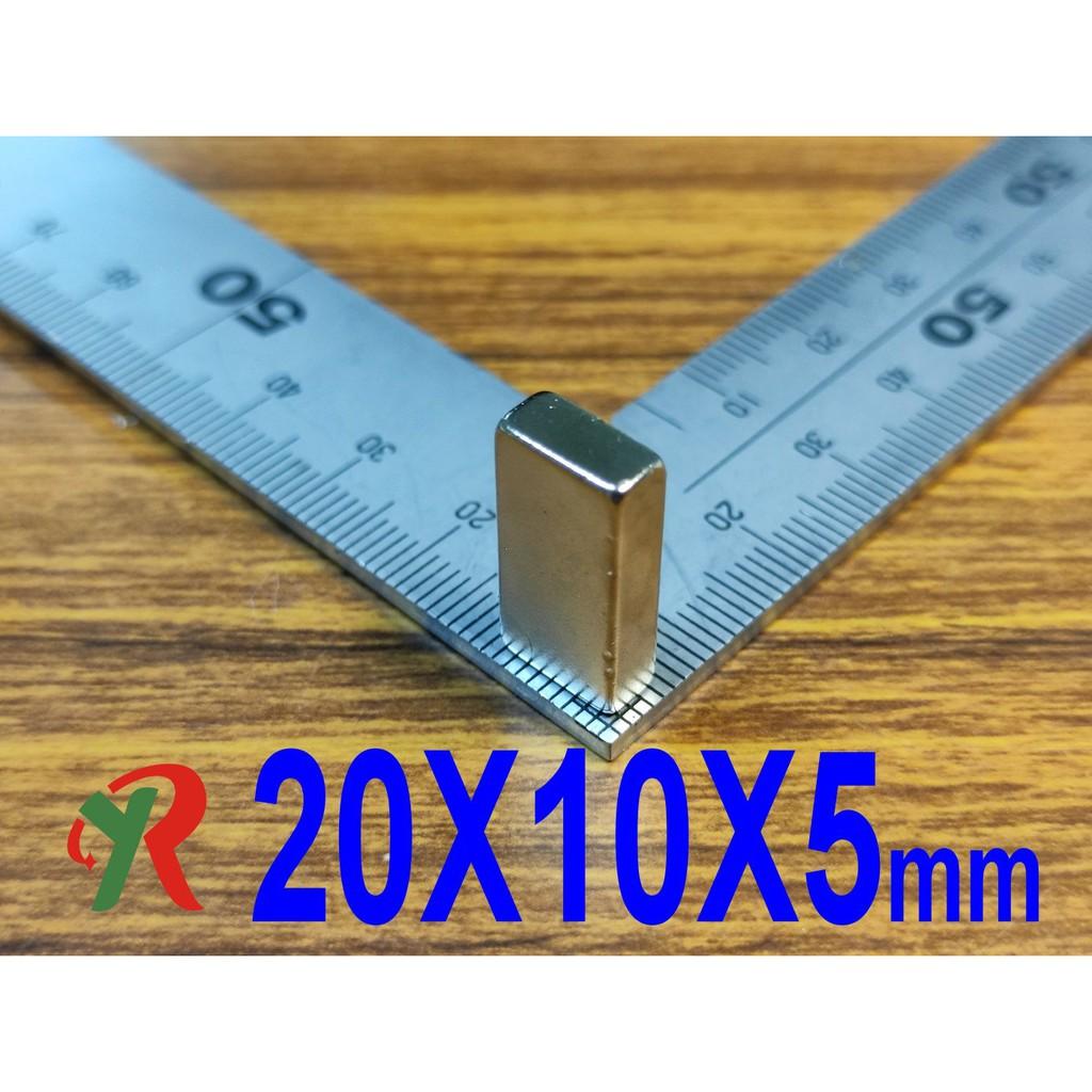 高精度強磁力 工業等級 20X10X5 釹鐵硼強力磁鐵