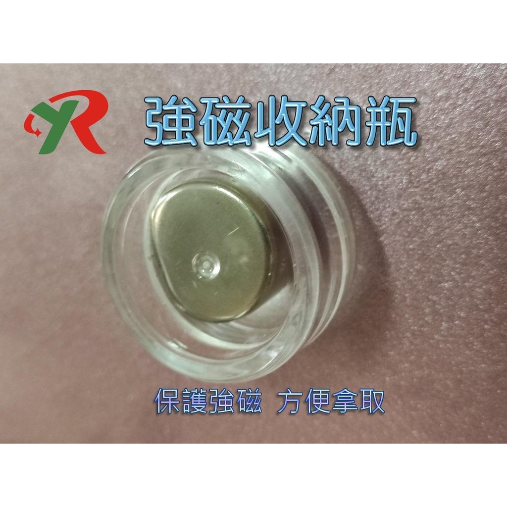 高精度強磁力 工業等級 20X10 釹鐵硼強力磁鐵