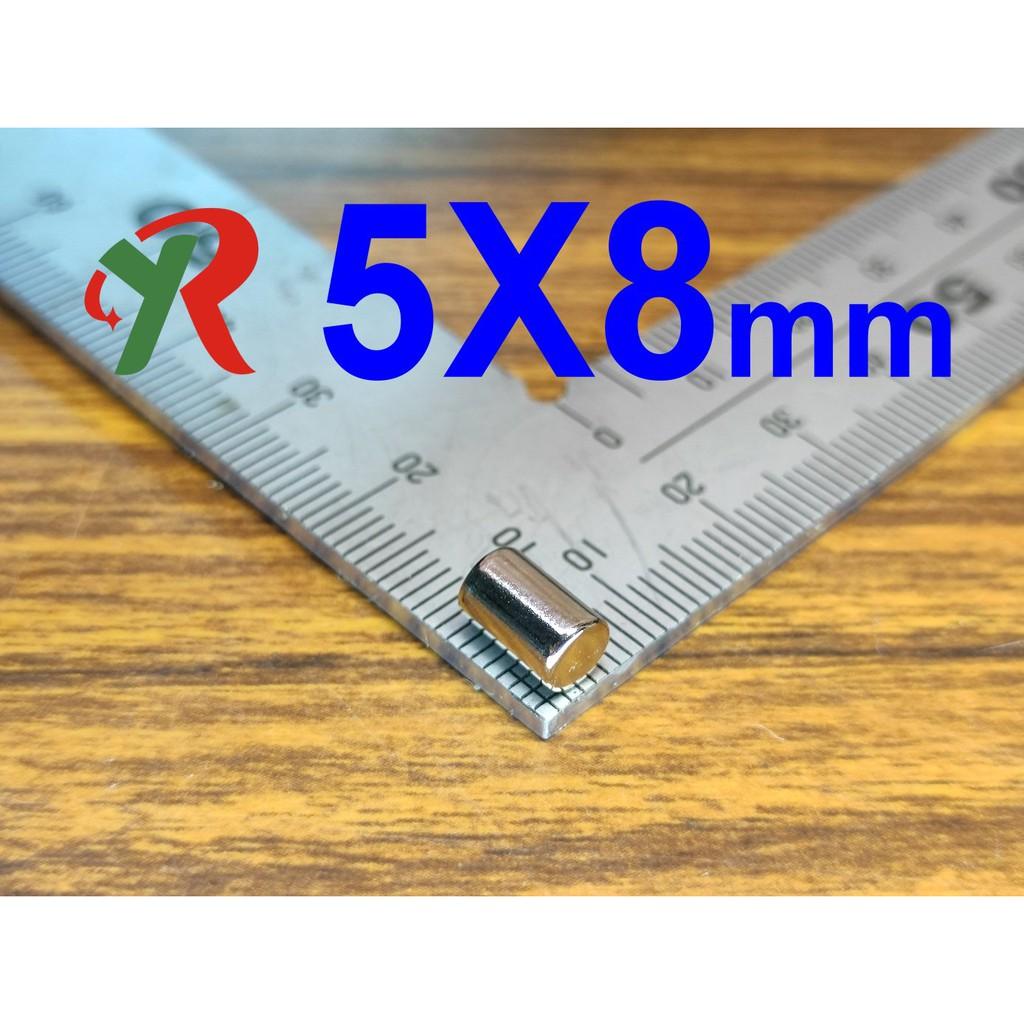 高精度強磁力 工業等級 5X8 釹鐵硼強力磁鐵