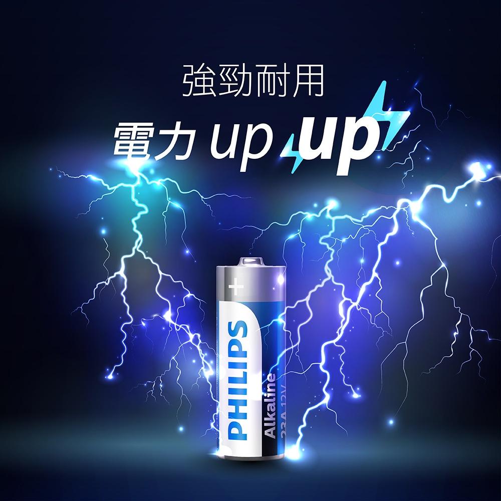 飛利浦 碳鋅電池 鹼性電池 鈕扣電池 1號 2號 3號 4號 9V 台灣公司貨 符合台灣環保規定