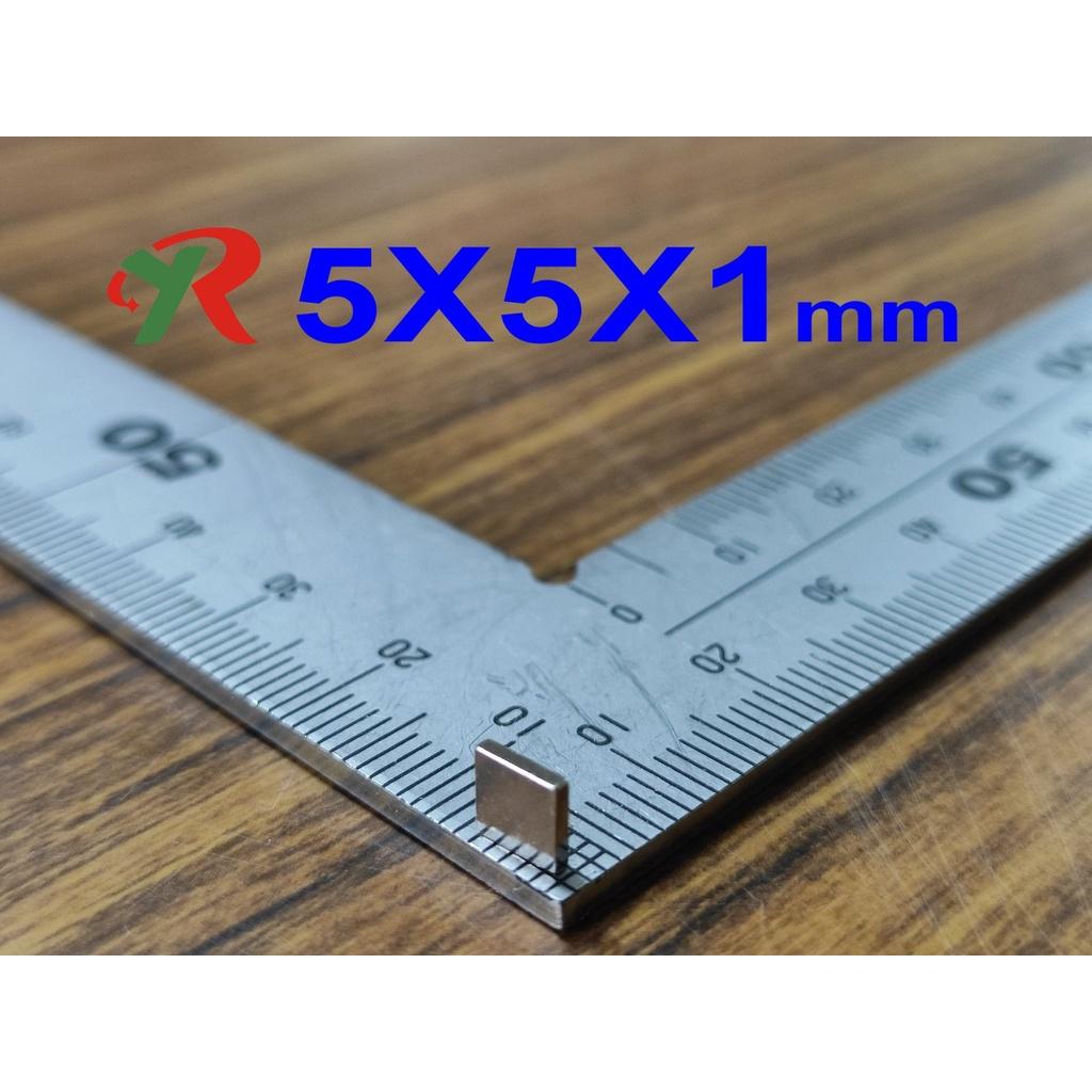 高精度強磁力 工業等級 5X5X1 釹鐵硼強力磁鐵