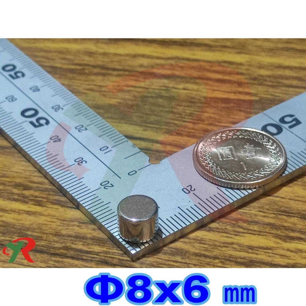 高精度強磁力 工業等級 8X6 釹鐵硼強力磁鐵