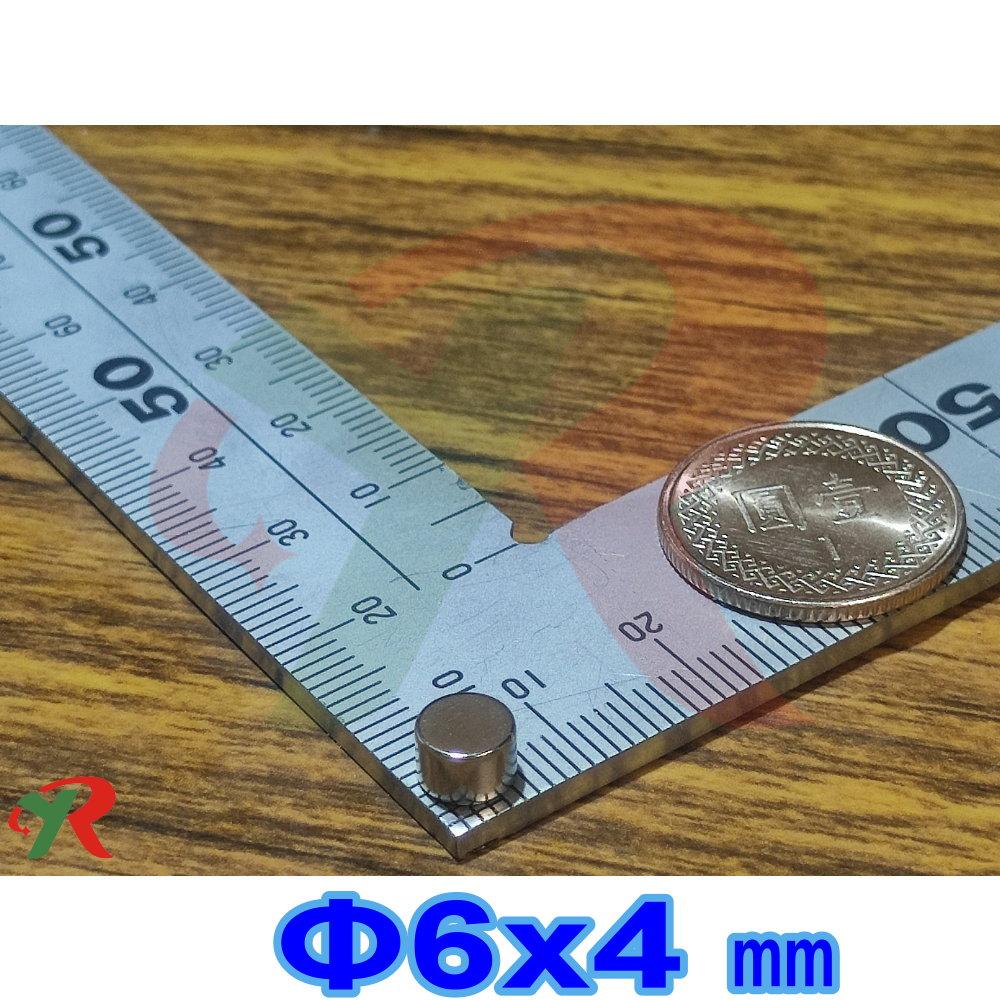 高精度強磁力 工業等級 6X4 釹鐵硼強力磁鐵