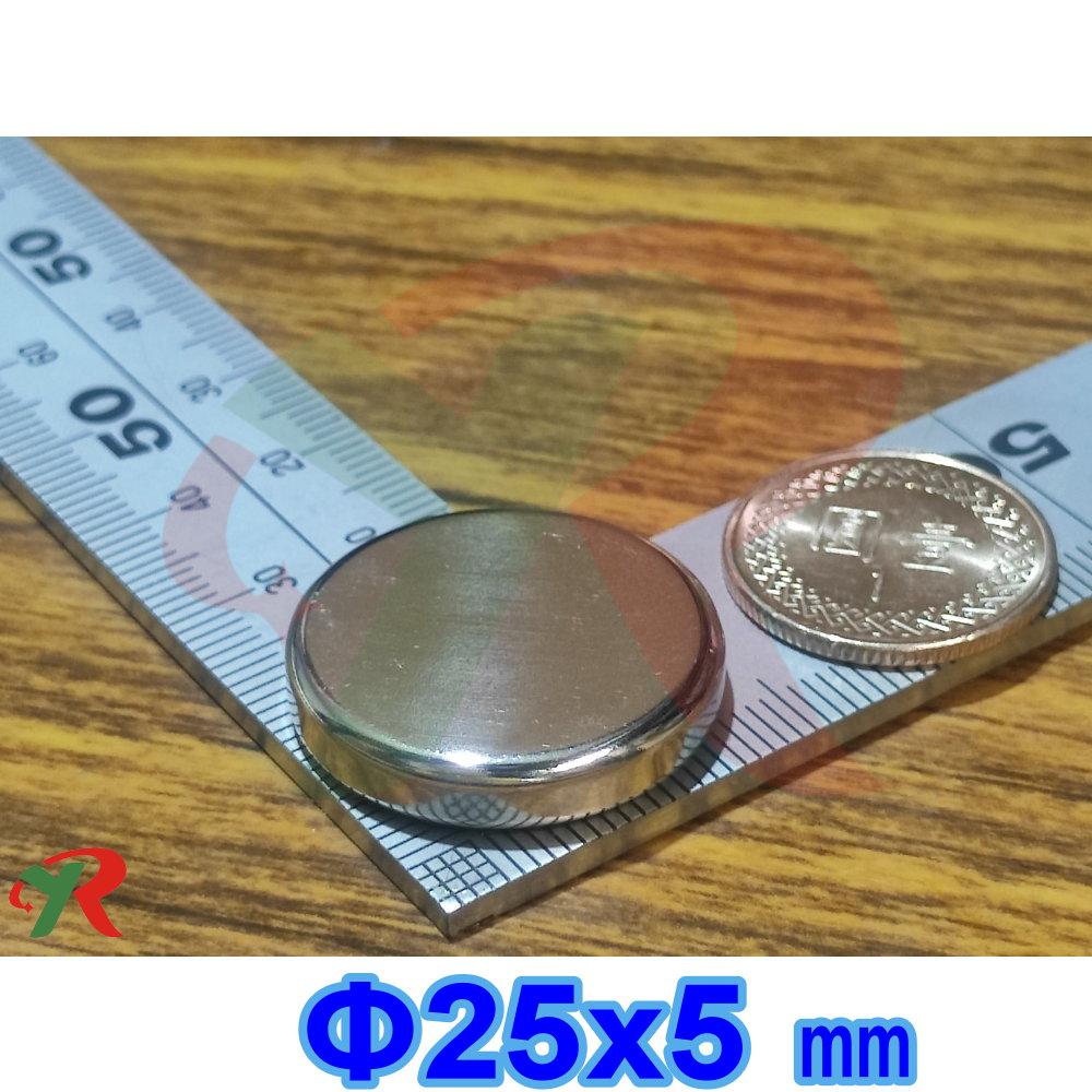 高精度強磁力 工業等級 25X5 釹鐵硼強力磁鐵