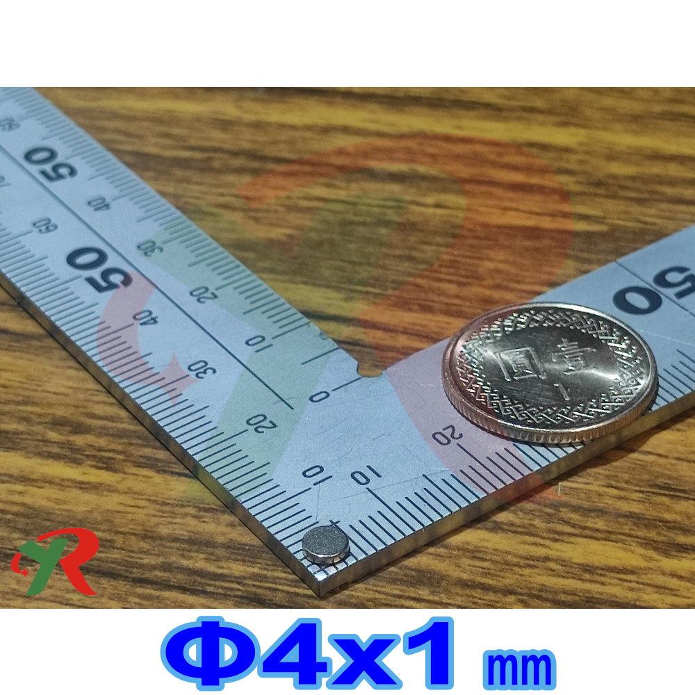 高精度強磁力 工業等級 4X1 釹鐵硼強力磁鐵