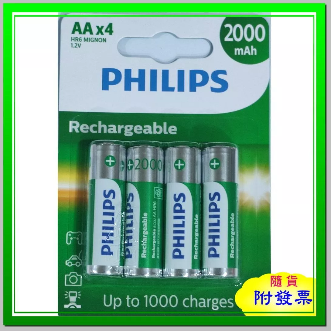 PHILIPS 飛利浦 充電電池  3號電池 4號電池  符合台灣環保規定