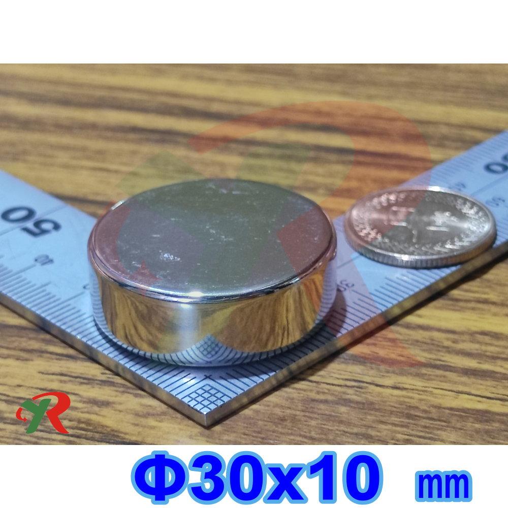 高精度強磁力 工業等級 30X10 釹鐵硼強力磁鐵