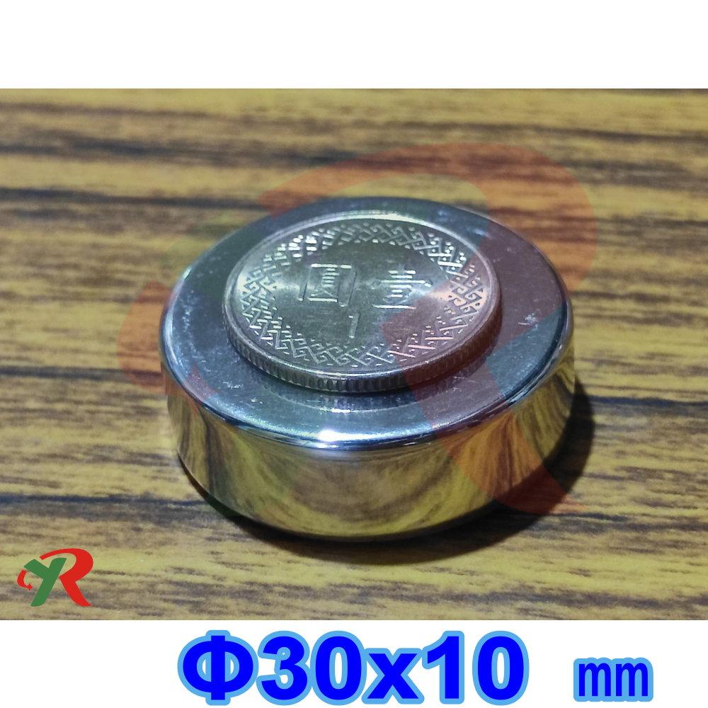 高精度強磁力 工業等級 30X10 釹鐵硼強力磁鐵