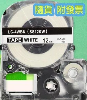 EPSON LC-4WBN 12mm 白底黑字 標籤帶