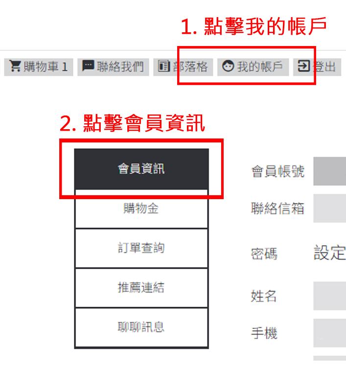 免費教練課