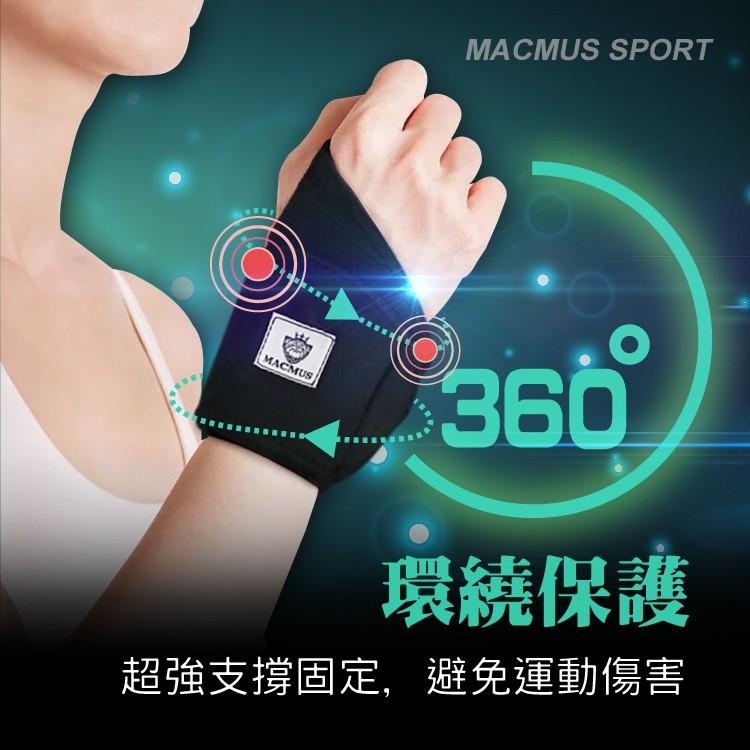 【MACMUS】一片式拇指運動護腕｜保護手腕避免手腕大動作活動｜隨時可清洗 手腕保護 工作護腕