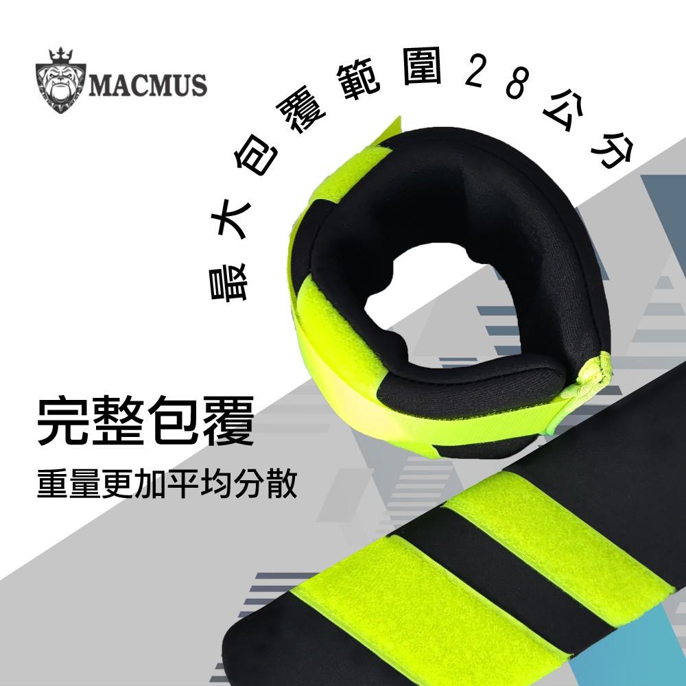 【MACMUS】1-2公斤果凍運動沙包｜超Q軟負重沙袋｜單邊0.5-1公斤、運動、健身、復健沙包 適合老人年長者孕婦使用