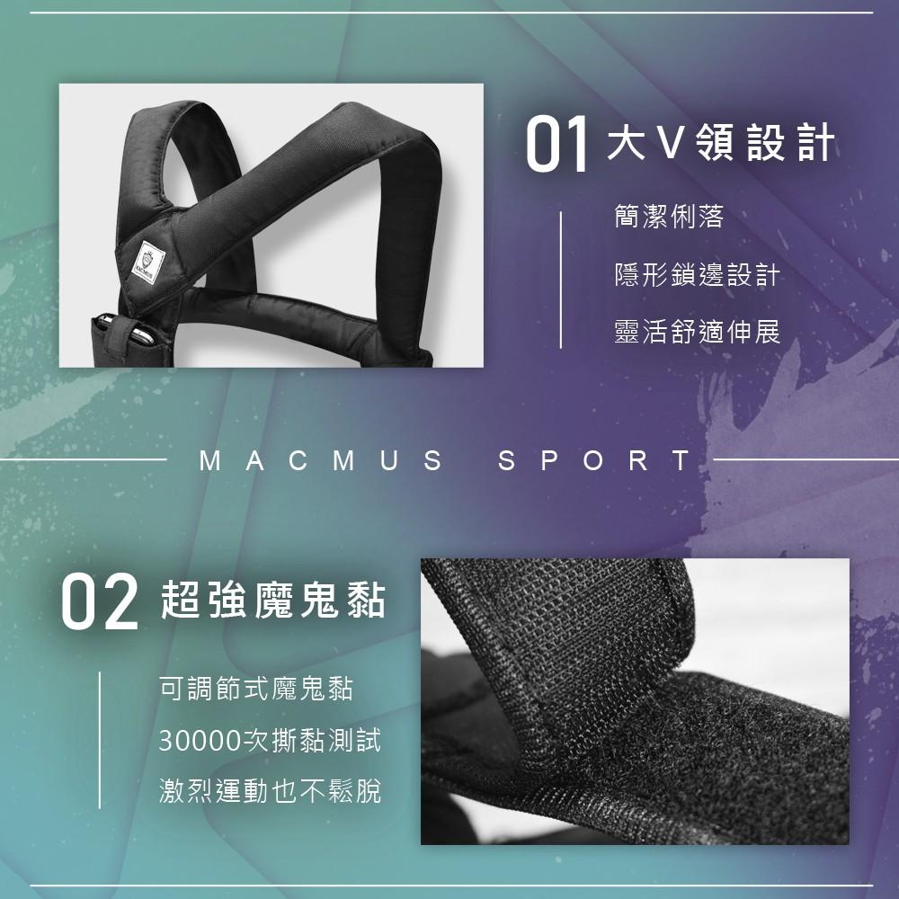 【MACMUS 】5-8公斤不可調整負重背心｜附手機收納加重背心｜簡約型男女運動加重衣｜適合搭配路跑、健身、核心等運動