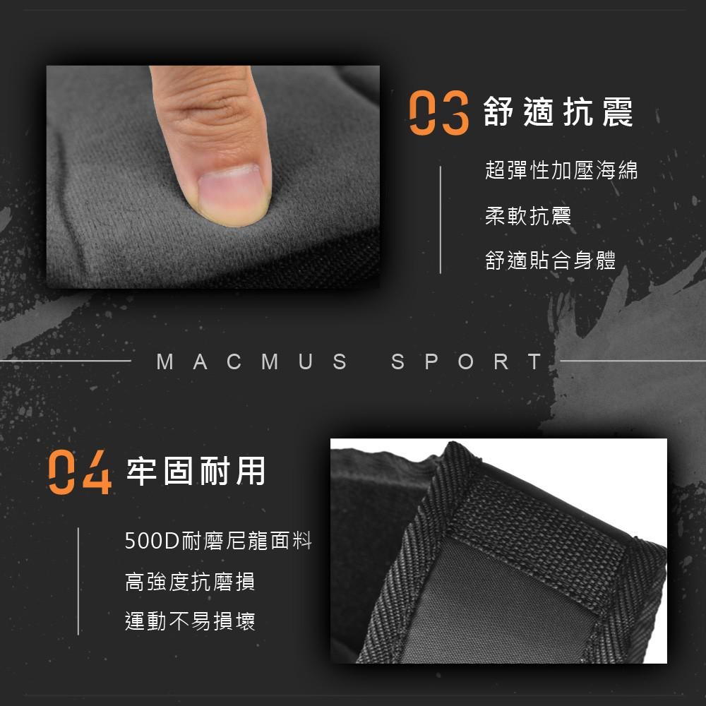 【MACMUS】1-35公斤 可調整負重背心｜附贈13小包鐵沙｜內含13小格 / 前5後8｜核心運動、重量訓練、運動健身