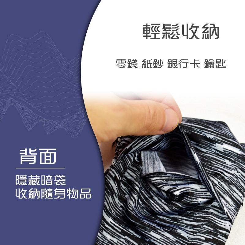 【MACMUS】彈性冰絲運動收納手臂包｜大容量手機手臂套｜吸汗手腕套｜慢跑、走路、登山、健走皆適合