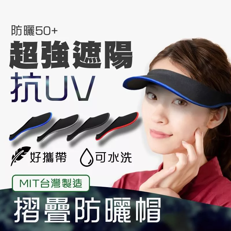 【MACMUS】輕便運動遮陽帽｜網球帽運動帽空頂運動帽｜防晒遮陽帽防曬運動帽輕便運動帽海灘帽健走帽慢跑帽網球帽