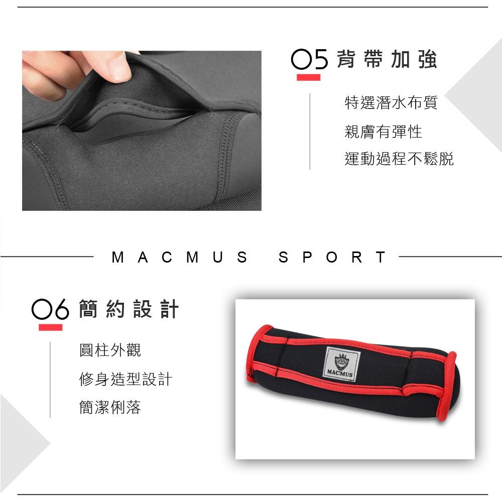 【MACMUS】1-4KG運動啞鈴｜軟式啞鈴｜健身訓練運動啞鈴｜居家使用啞鈴｜辨公室啞鈴｜瑜珈啞鈴