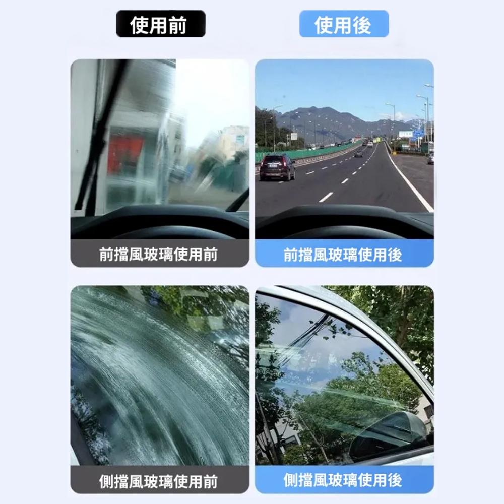 雨季駕駛救星｜玻璃油膜去除劑 假日出遊清除玻璃油膜更輕鬆 汽車玻璃清潔劑