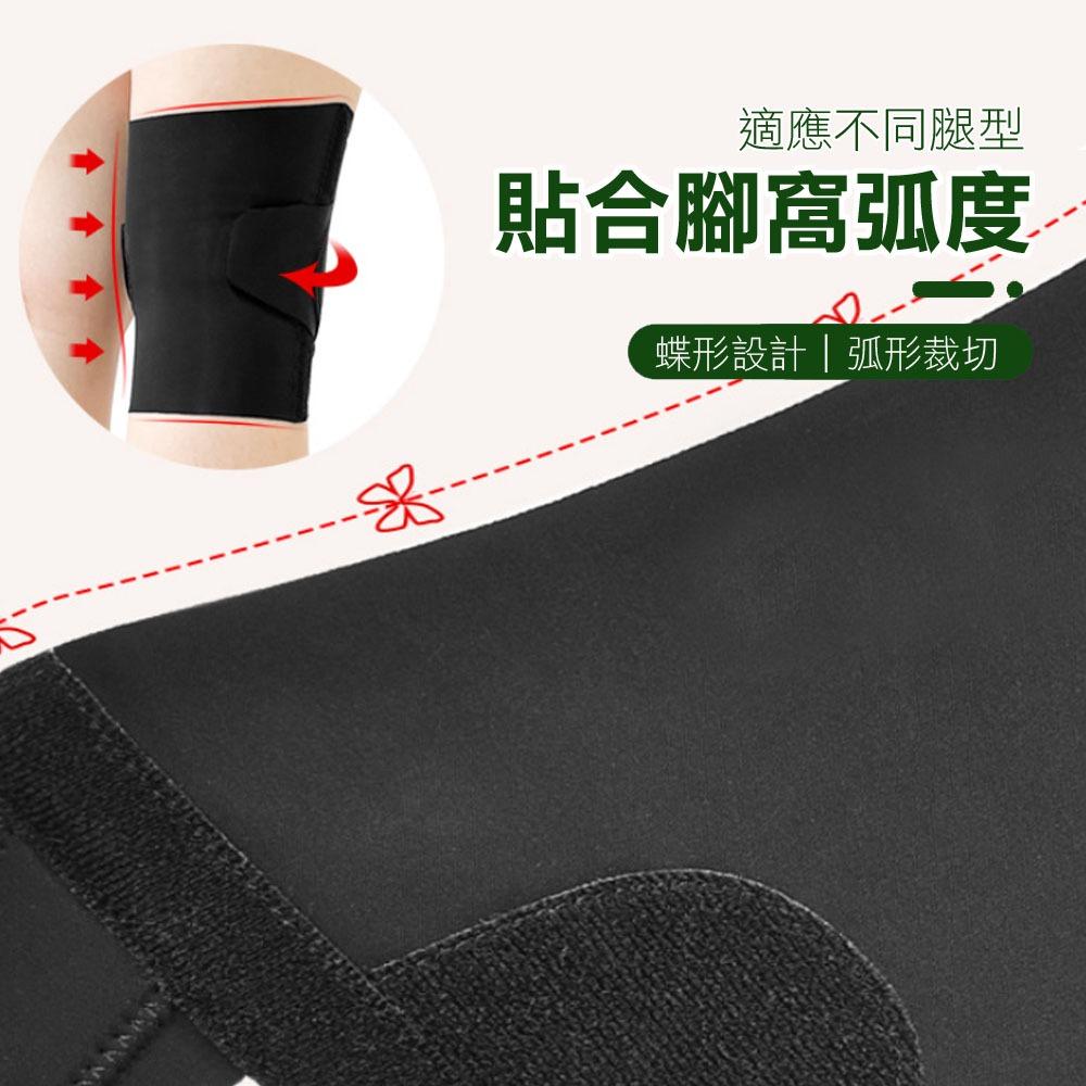 【MACMUS】超薄型彈力護膝｜髕骨穩定護具 運動族群護膝支撐 20-50歲登山跑步防護護膝 健走健身護膝