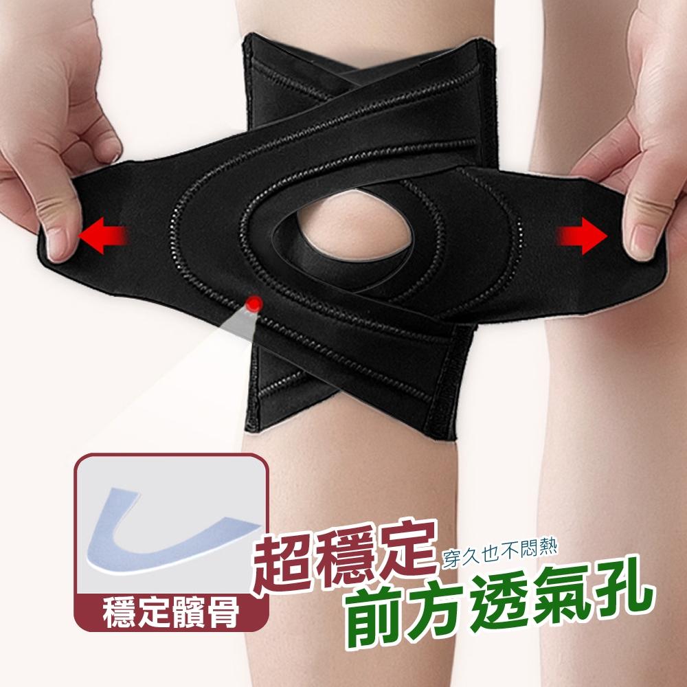 【MACMUS】超薄型彈力護膝｜髕骨穩定護具 運動族群護膝支撐 20-50歲登山跑步防護護膝 健走健身護膝
