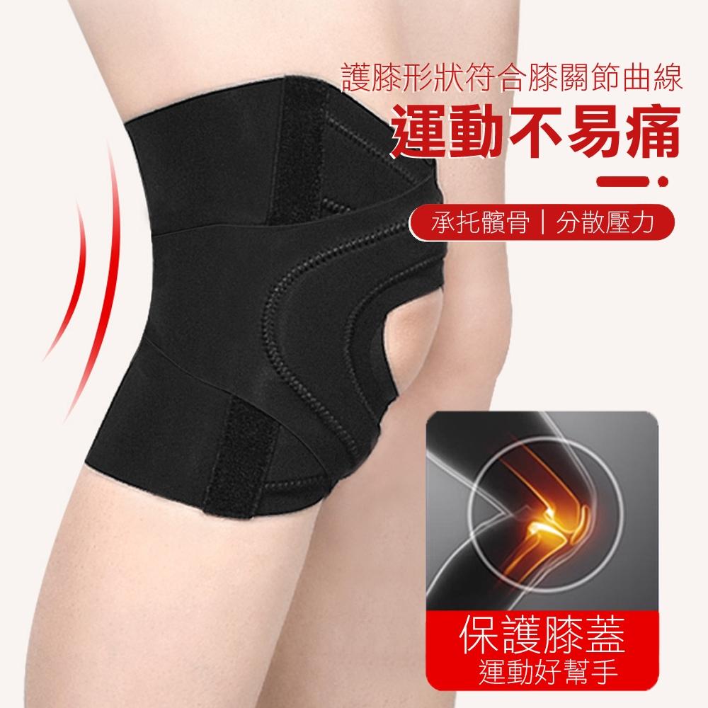 【MACMUS】超薄型彈力護膝｜髕骨穩定護具 運動族群護膝支撐 20-50歲登山跑步防護護膝 健走健身護膝