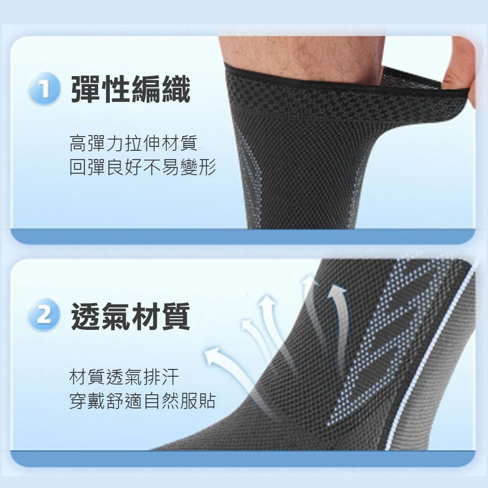 【MACMUS】藍焰款加壓護踝｜高透氣運動護具｜男女護踝 籃球跑步登山羽球護踝 強化支撐避免扭傷 改善腳踝壓力疲勞