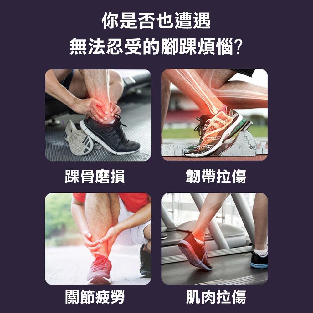 【MACMUS】鐵甲盾加壓護踝｜有效保護腳踝與關節｜男女護踝 籃球跑步登山羽球護踝 避免過度扭轉受傷