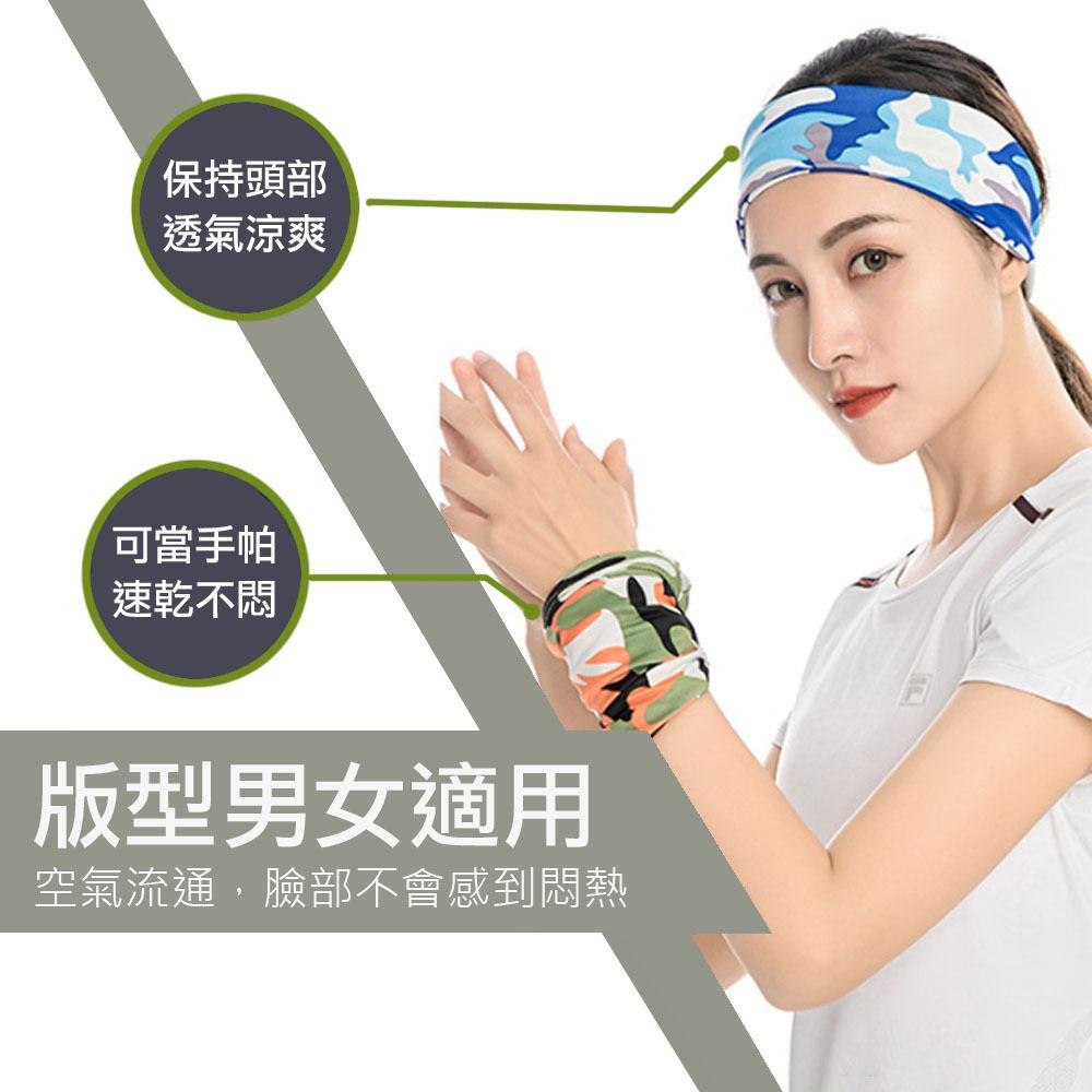 【MACMUS】特級冰絲騎行面罩｜腳踏車頭巾 無痕面罩  抗UV頭巾頭套 夏季防曬頭套 機車頭套 降溫面罩 冰涼魔術巾