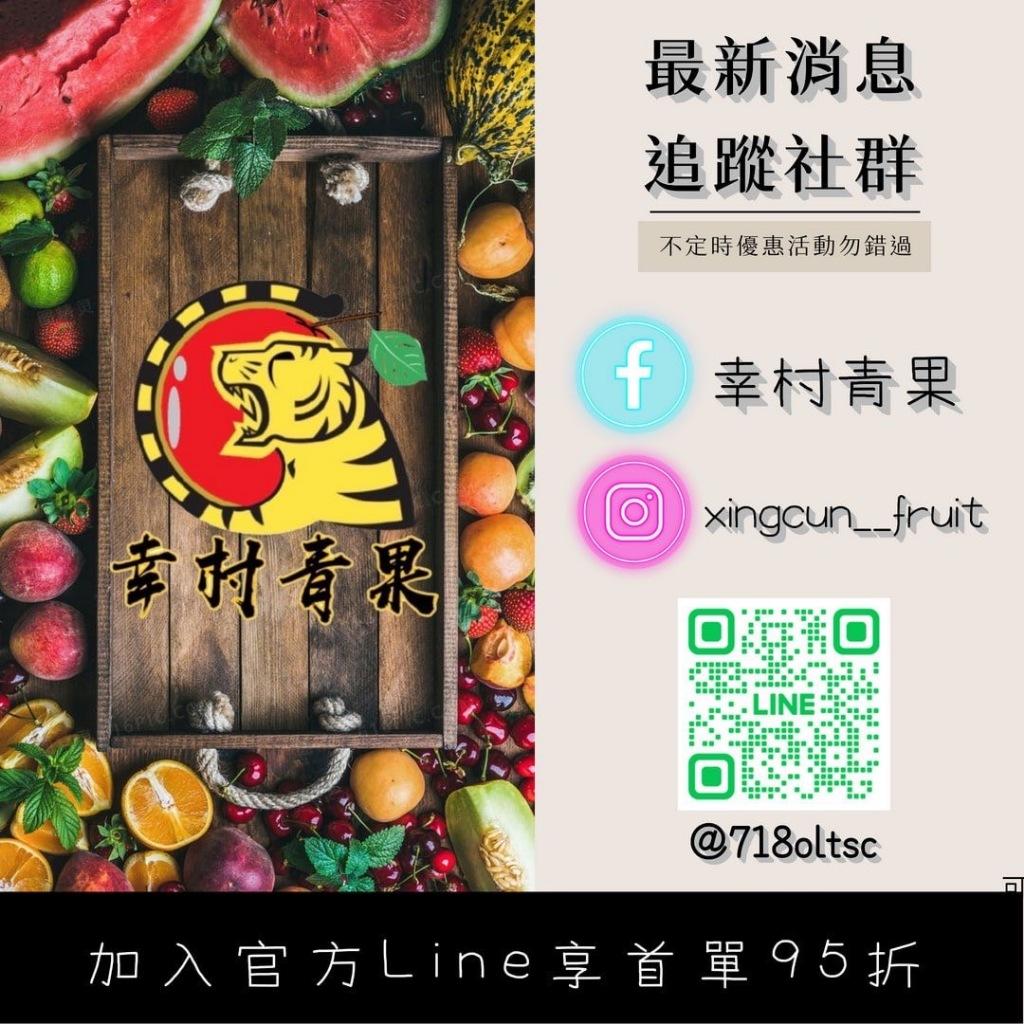 《幸村青果》滿額免運 日本🇯🇵青森縣 富士蜜蘋果🍎世界一蜜蘋果 弘前蜜蘋果  熊貓蜜蘋果 水果禮盒 年節禮盒