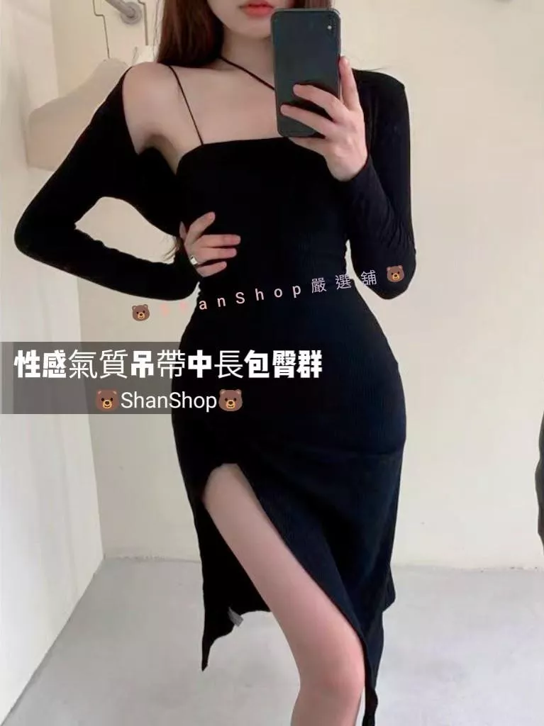 🎀性感氣質吊帶中長包臀裙S~3XL