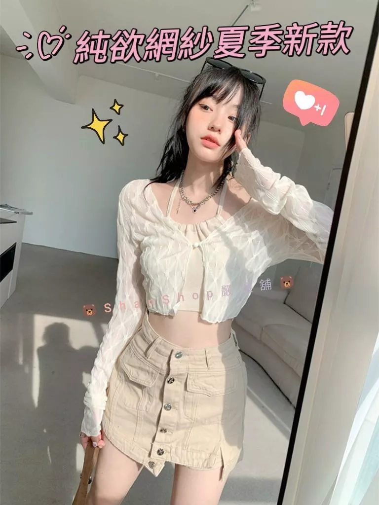 🎀純欲網紗夏季新款