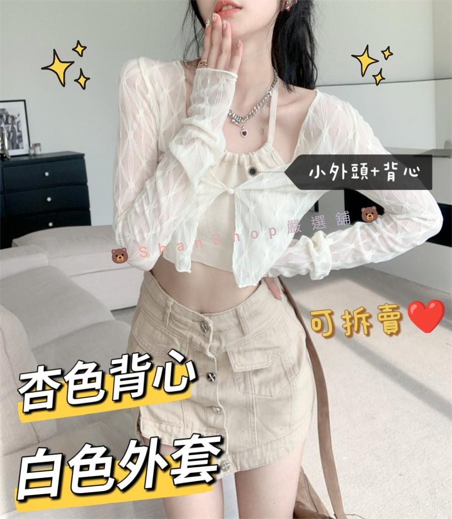 🎀純欲網紗夏季新款