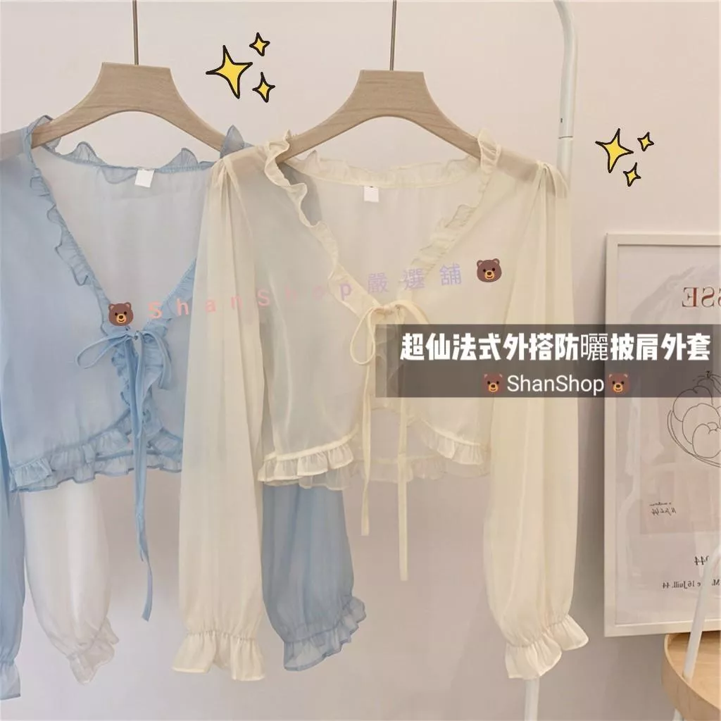 🎀超仙法式外搭防曬披肩外套