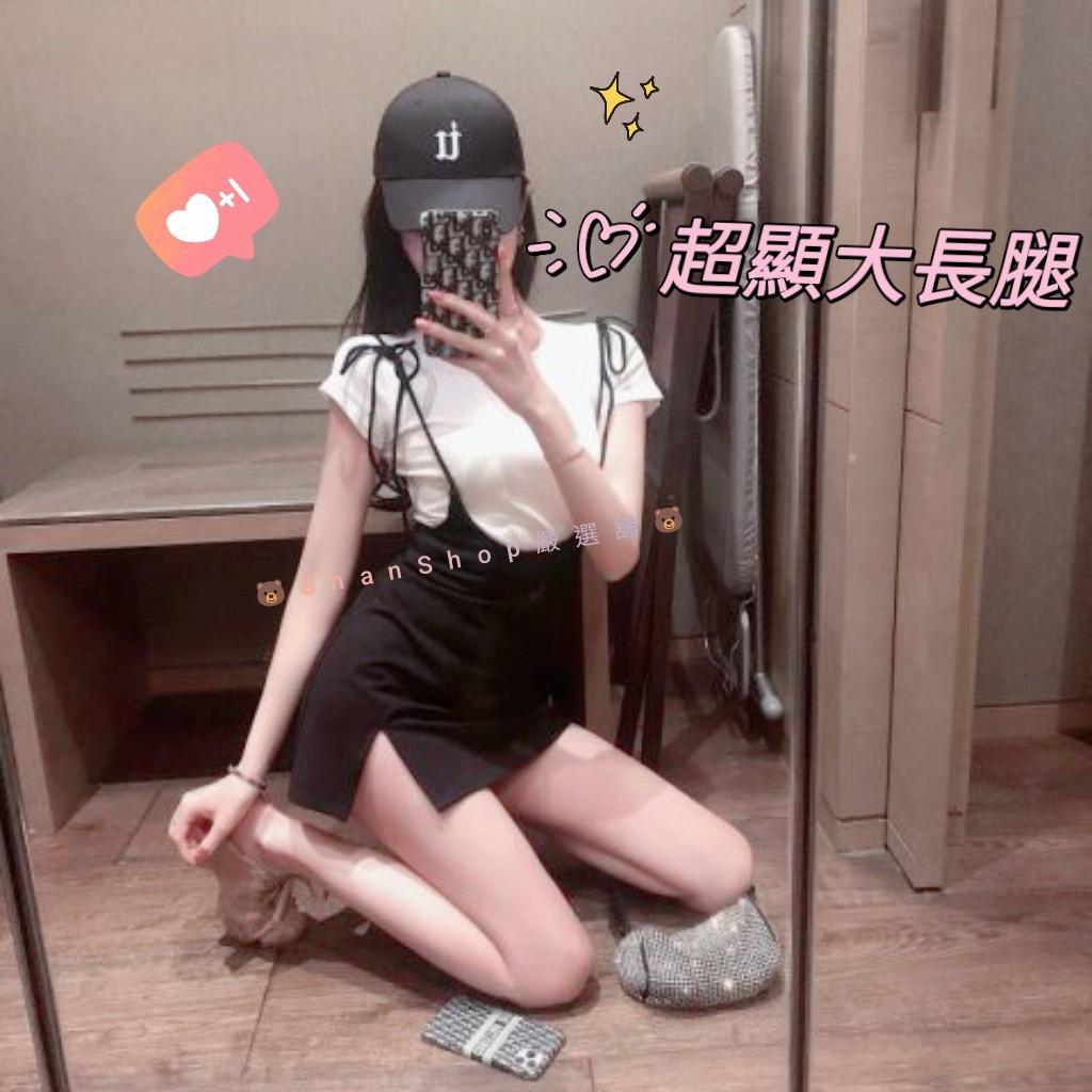 🎀修身顯高吊帶裙套裝S~XXL