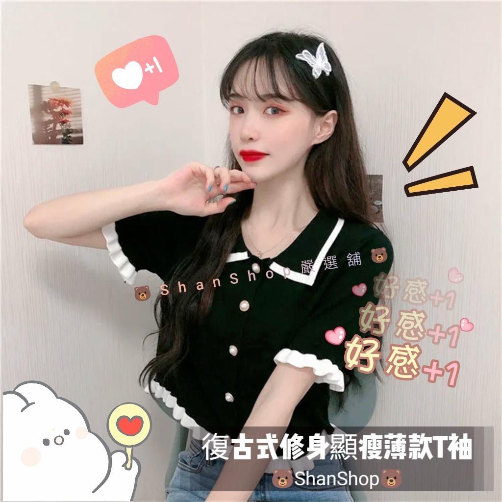 ✨復古式修身顯瘦博款T袖